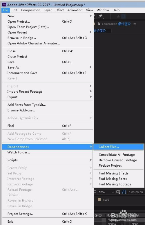 AE怎么打包素材以及整理工程