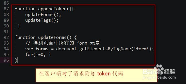 怎么增加referer校验