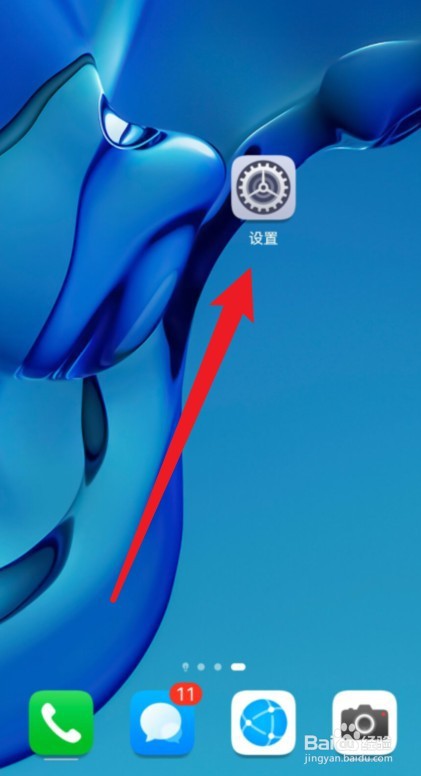 手机壁纸吸金鱼