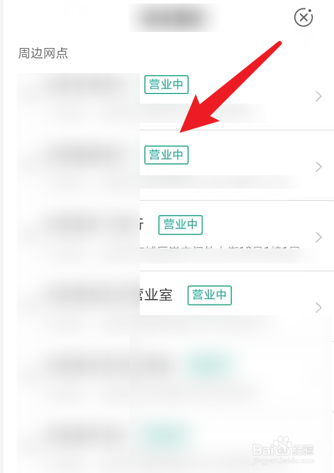存折超过5万怎么取