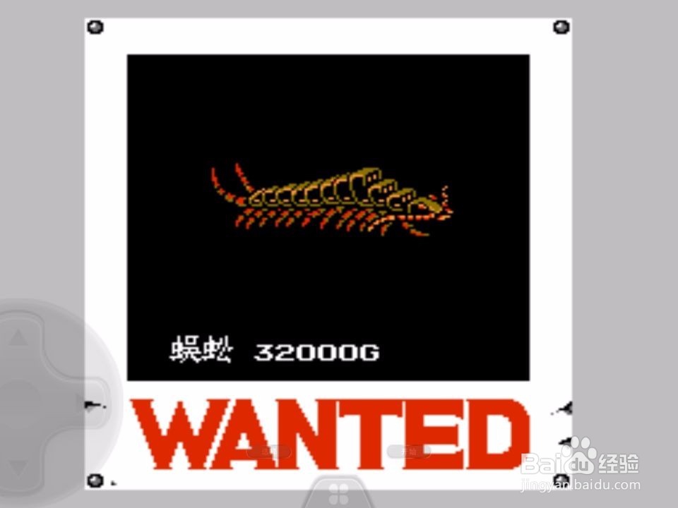 重装机兵赏金首攻略