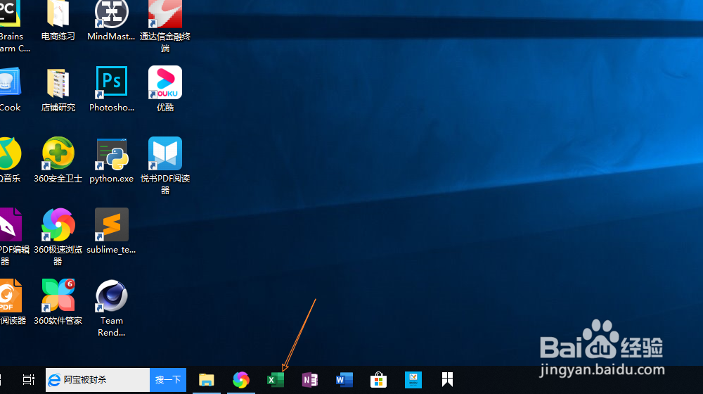 如何将Word表格转为Excel表格