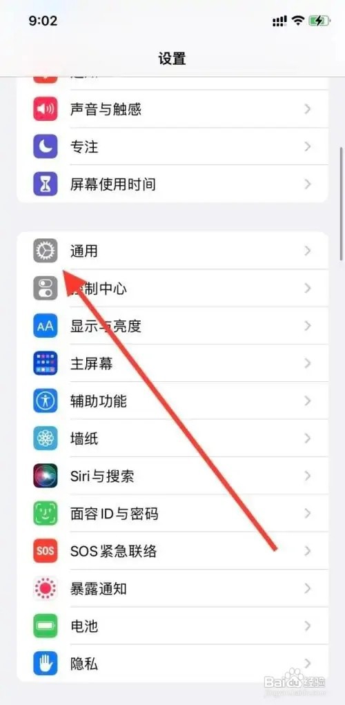苹果怎么开启隔空投送