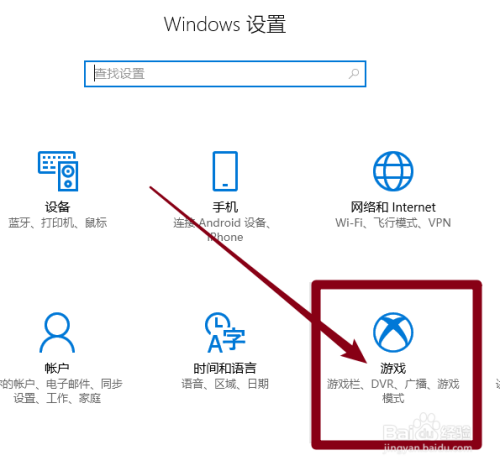 win10截图保存位置在哪