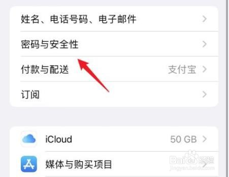 华为nova4强制恢复出厂设置
