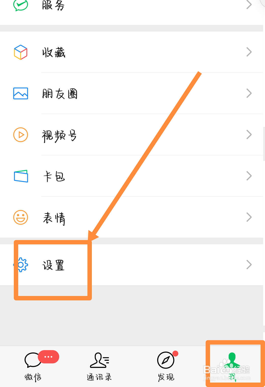 为什么手机不能玩游戏