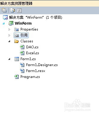 c#winfrom窗体Excel导入SQL数据库数据类如何写