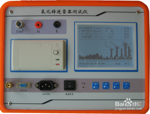 氧化锌避雷器特性仪器操作步骤