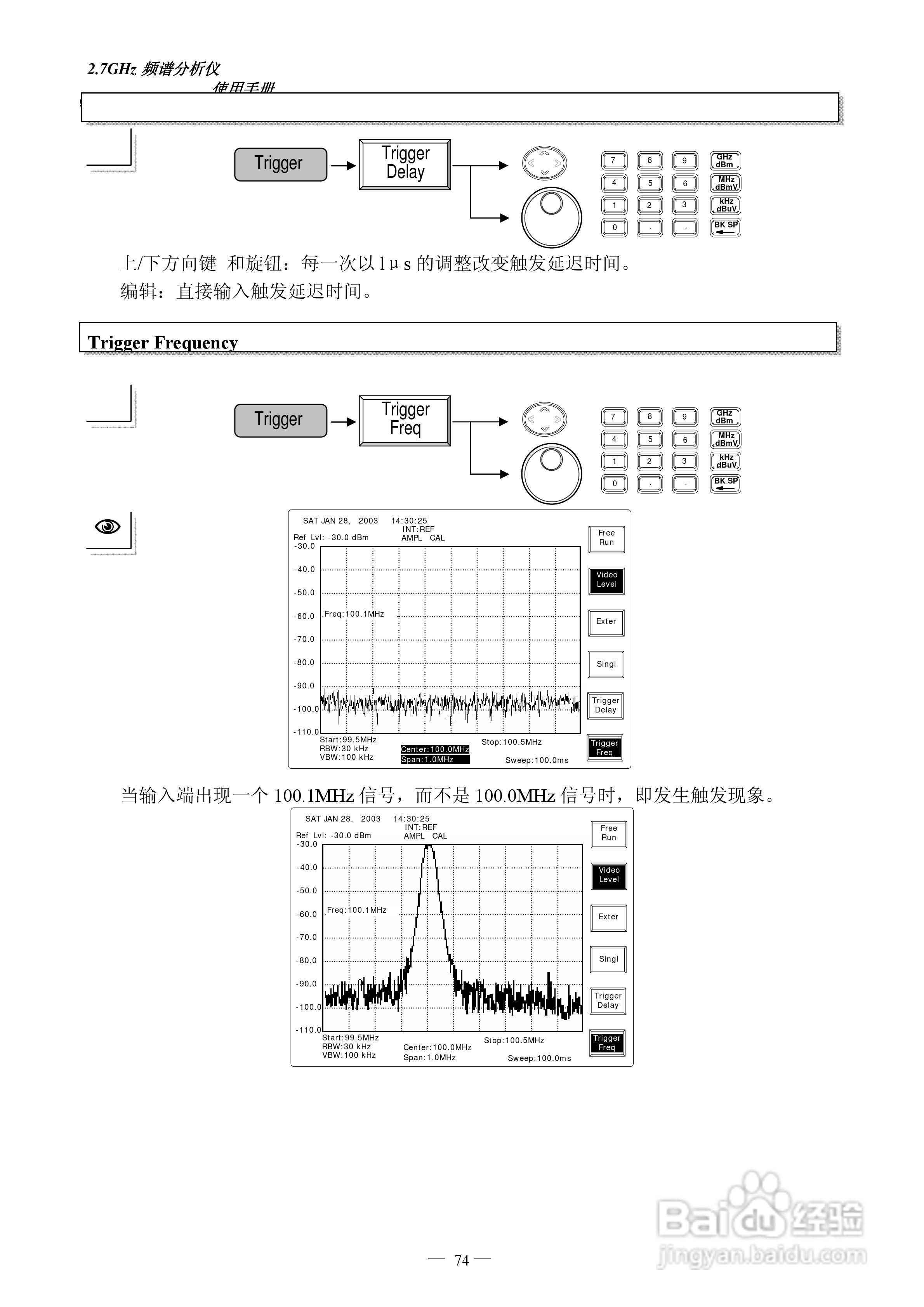 频谱分析仪GSP-827操作手册:[8]