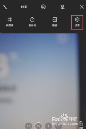 vivo拍照水印如何去掉