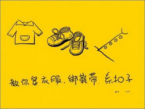 【父亲节】如何策划父亲节主题班会