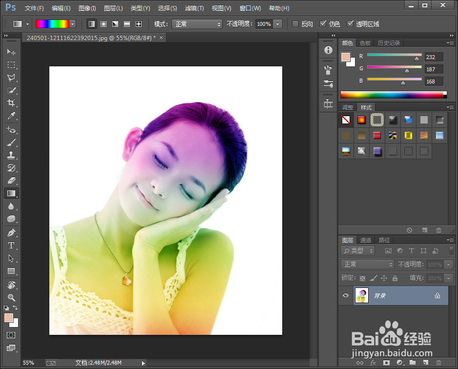 Photoshop如何使用渐变工具