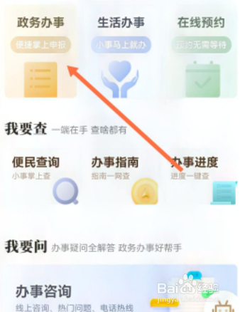 特种设备检验检测人员证怎么考？