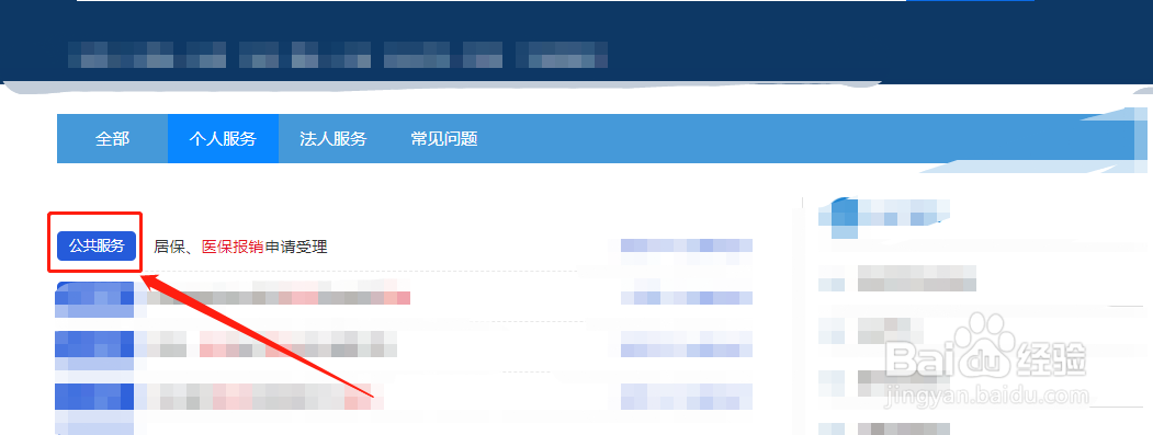 320元的医保怎么报销
