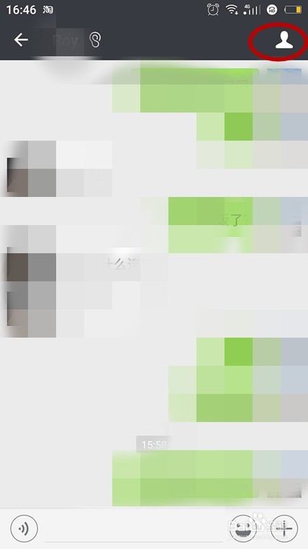 微信如何设置置顶聊天