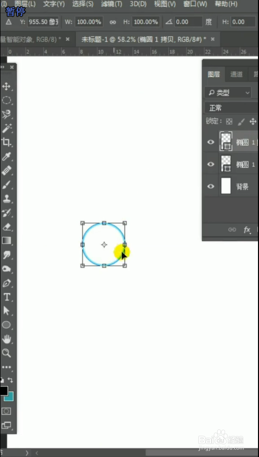 ps如何制作海报素材