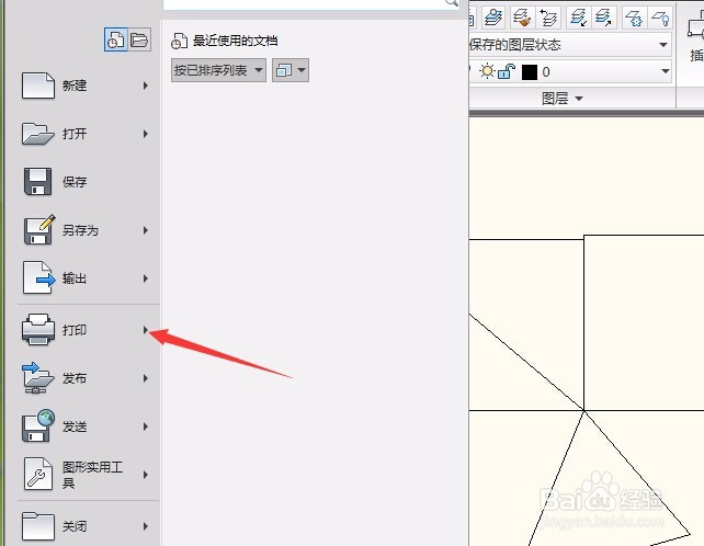 cad格式怎么转为pdf文件