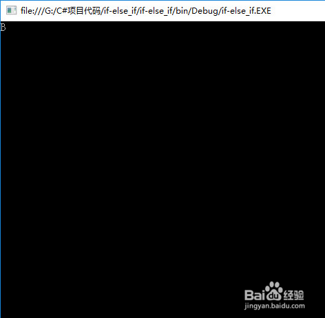 if-else_if 判断否则与判断