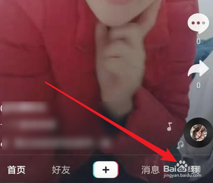 抖音，如何设置使用流量时，能直接播放视频？