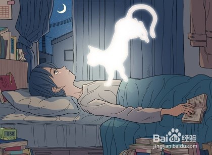 如何度过失眠的时候