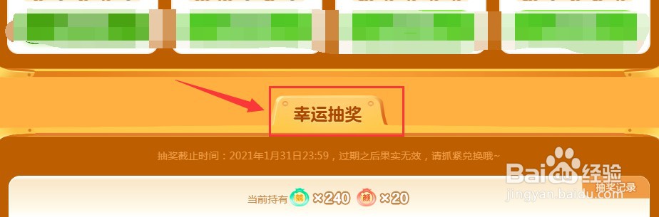 百度经验如何抽奖中度熊家族公仔