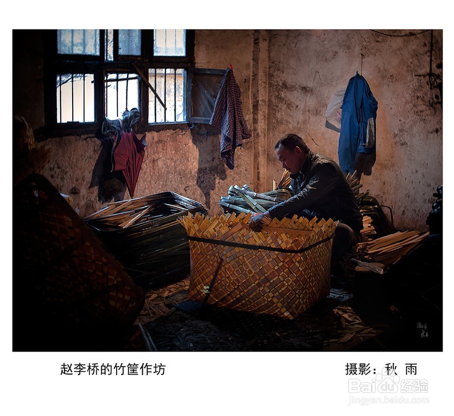竹子是怎么变成竹筐的