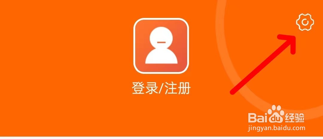 义乌购怎么开通卖家功能