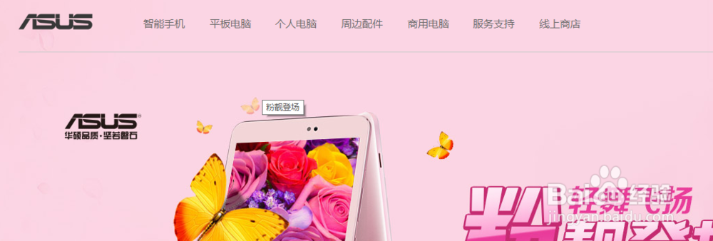 华硕预装win8系统改win7官网没有驱动怎么办