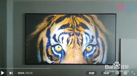 DIY画框投影幕教程