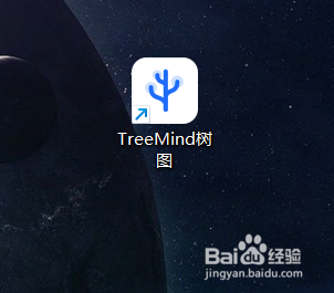 用TreeMind树图绘制“七部国内推理综艺树状图”