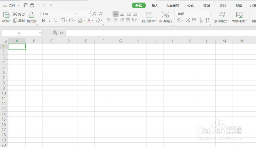 WPS表格做出方框打勾符号