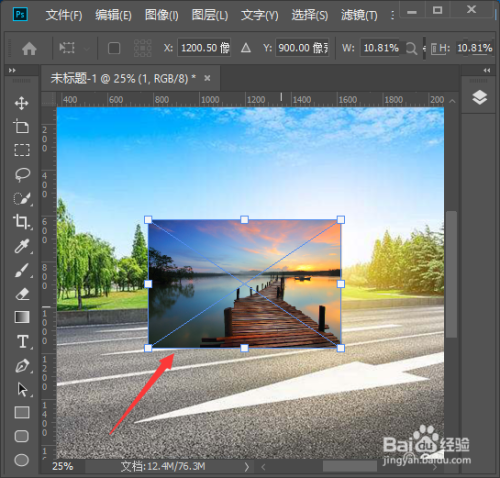 ps中如何把多张图片组合拼接到一起