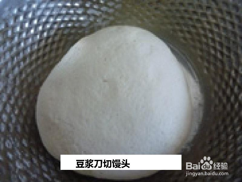 豆浆刀切馒头的做法