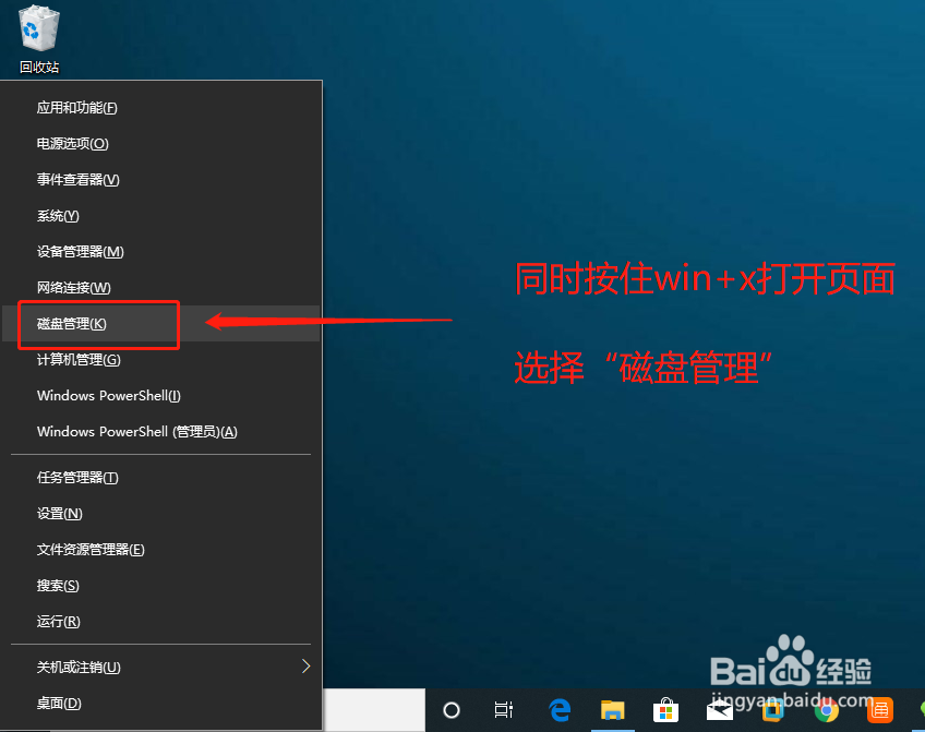 U盘插入电脑没有反应的解决方法