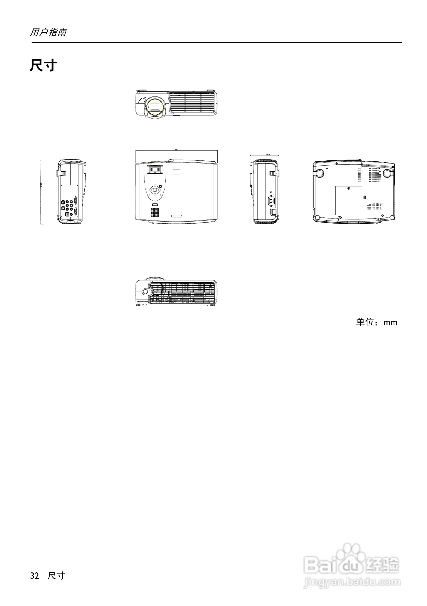 惠普(康柏) HP vp6121 Digital Projector投影机说明:[4]