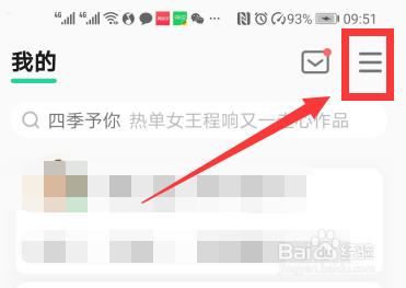 qq音乐怎么听歌识曲