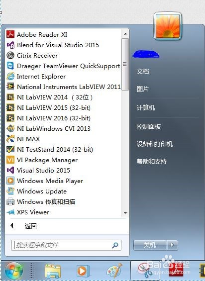 LabVIEW不同版本之间的兼容性问题