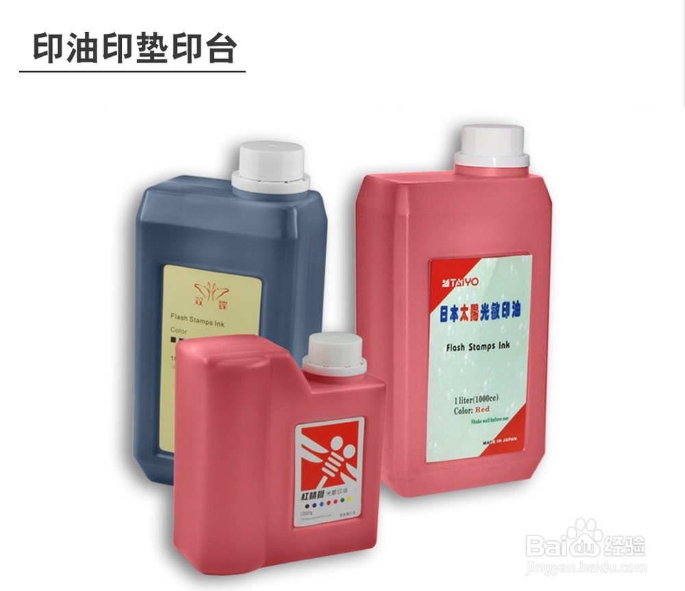 印章材料怎么样的才好?