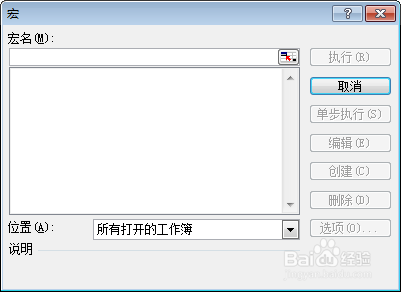 如何设置电子表格EXCEL自动保存
