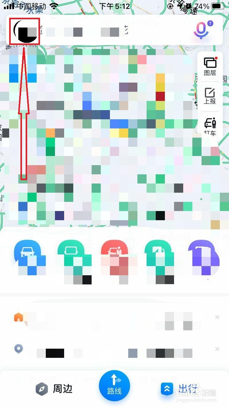 如何开启百度地图的智能省电模式