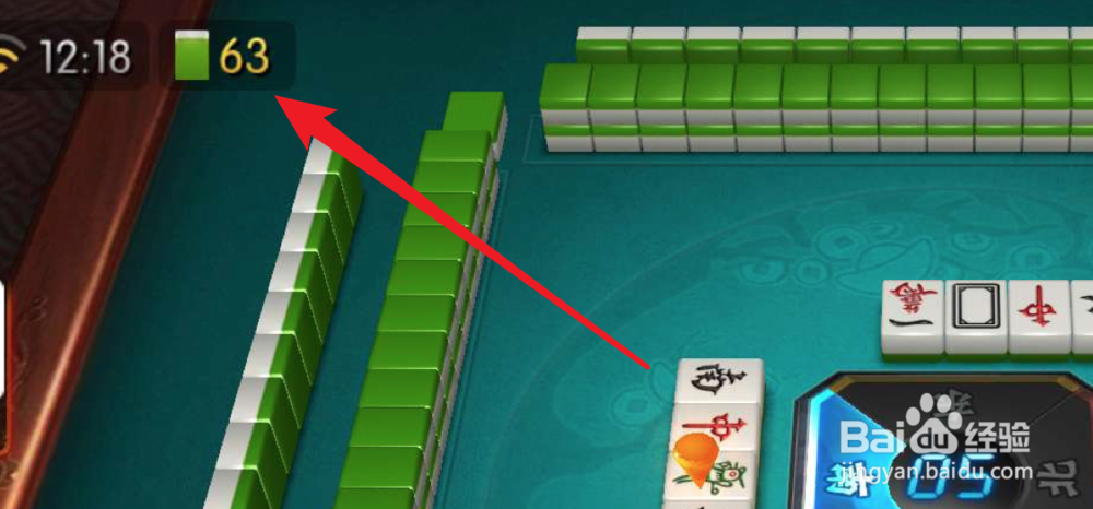 手游,欢乐麻将是怎么玩的?