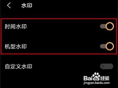 vivo手机怎么开启拍照时间水印