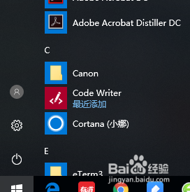 win10系统如何更换主题,win10系统主题怎么换