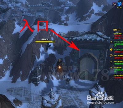 wow5.0声望攻略