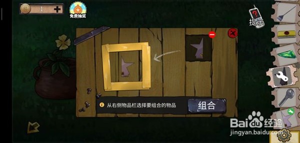 密室逃脱绝境系列11游乐园第十关通关攻略