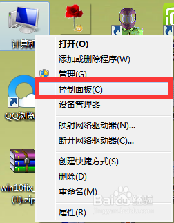如何查看Win7/Win8.1预定Win10升级版是否成功？