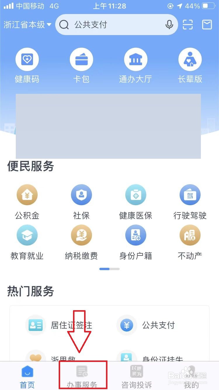 高考后怎么申请国外的大学