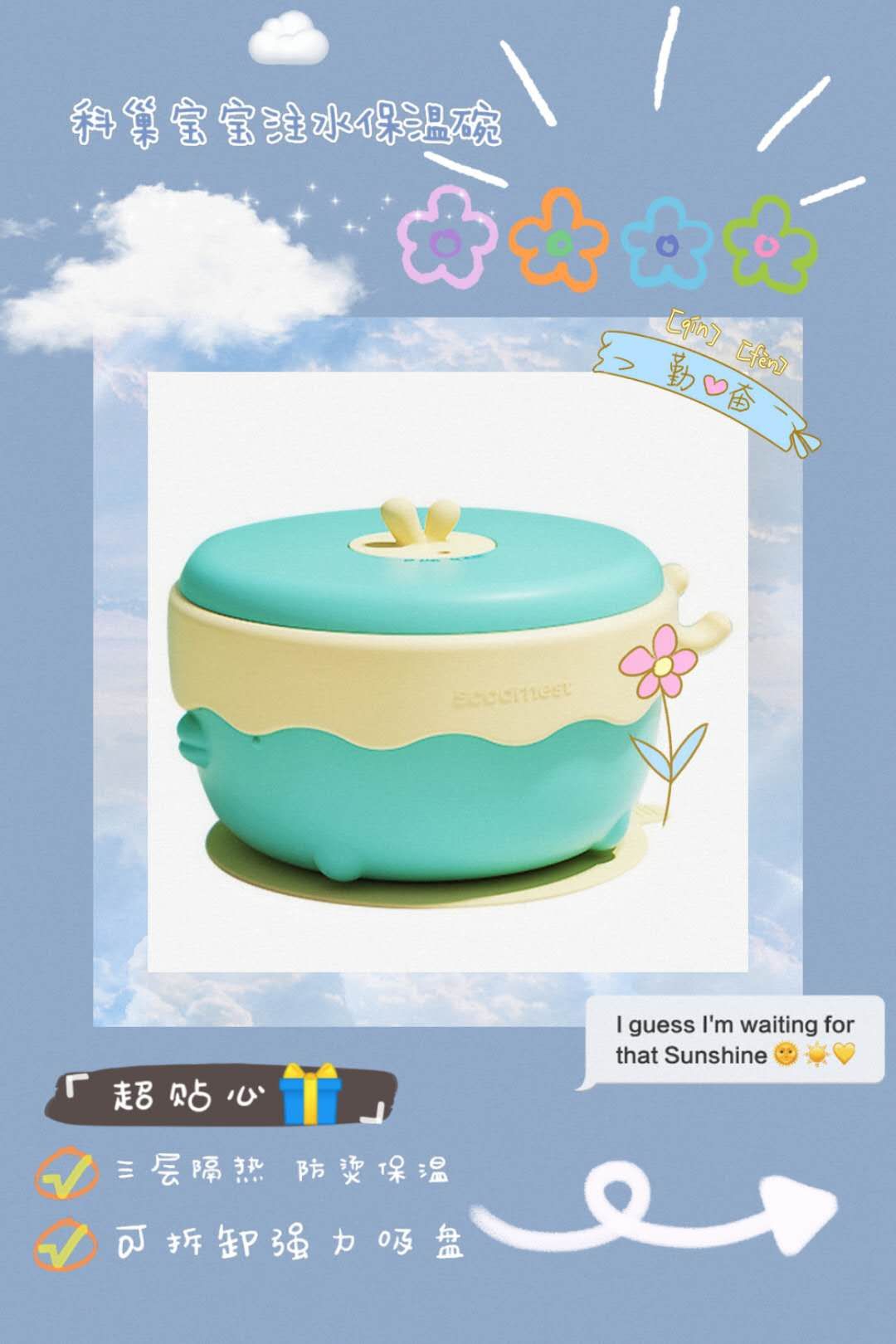 带上这些礼品去看望孕妇妈妈她肯定很开心