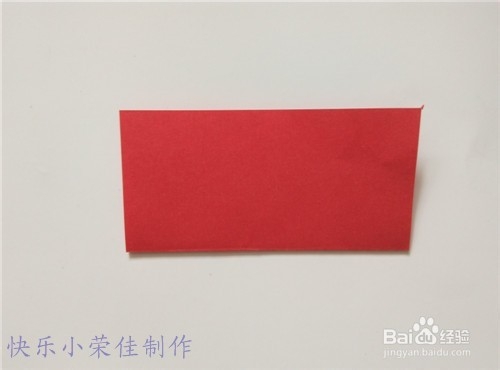 七夕折纸之红玫瑰