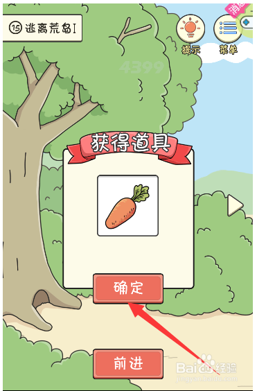如何从地里挖萝卜